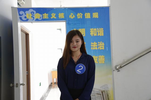 经贸系 宋玲玲