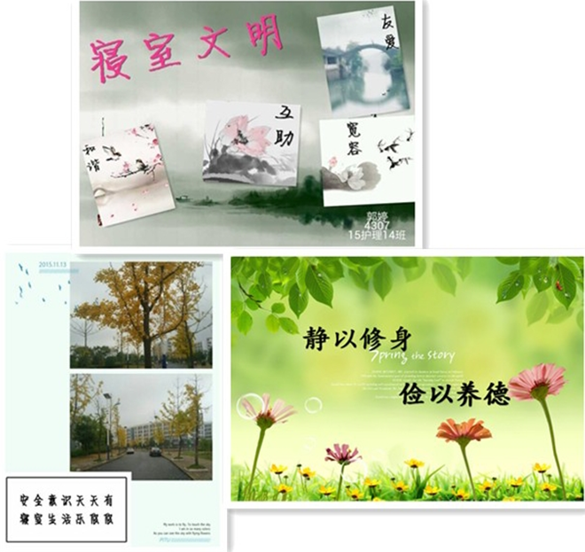 三等奖作品