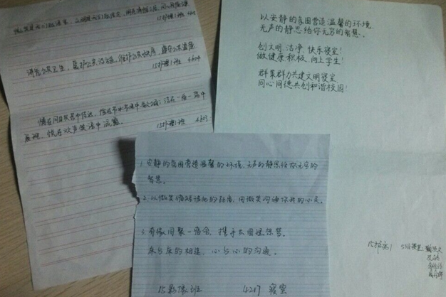 三等奖作品